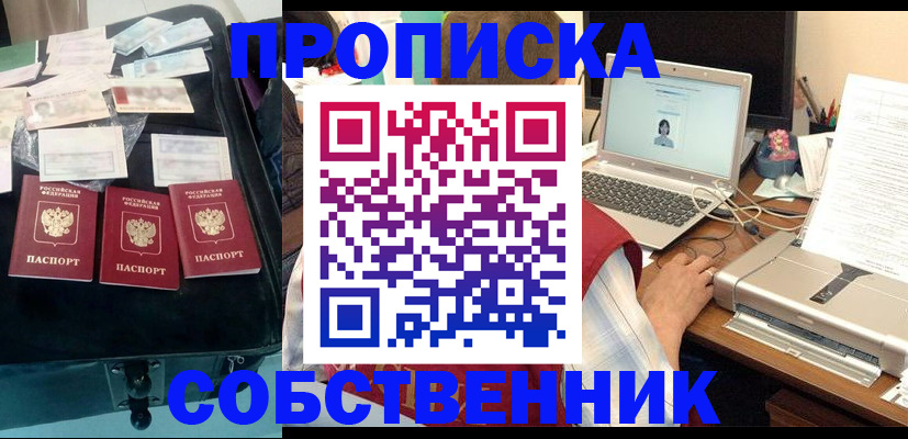 регистрация для дет. сада в Радужном